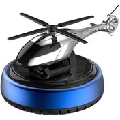 تصویر خوشبوکننده خودرو خورشیدی مدل هلیکوپتر لوکس | پایه گرد فلزی چرخان 