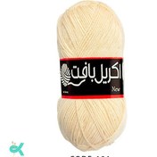 تصویر کاموا اکریل بافت کرم 131 (کرایه پست درب منزل) 