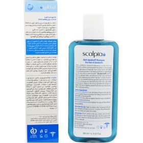 تصویر شامپو ضدشوره موهای خشک اسکالپیا Scalpia Sebocalm D Anti Dandruff Shampoo 200 ml