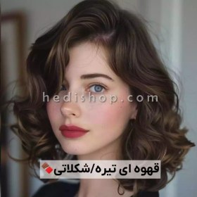 تصویر شامپو رنگ مو فوری گیاهی دکسی 