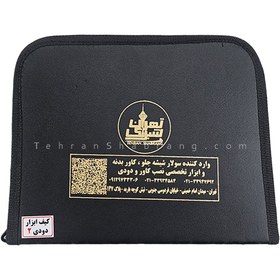 تصویر کیت ابزار نصب شیشه دودی کد T69 