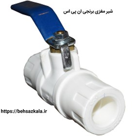 تصویر شیر تک ضرب 2 تک لایه قطر (1/2 اینچ) 