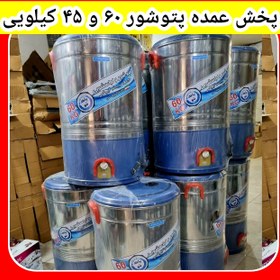 تصویر پتوشور ۶۰کیلویی پاک شو پروانه ای 6011 