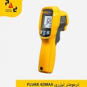 تصویر ترمومتر لیزری فلوک FLUKE 62MAX 