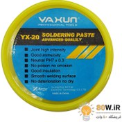 تصویر روغن لحیم 150 گرمی Yaxun YX-20 ا Soldering Paste Advanced Quaility YX20 150G Soldering Paste Advanced Quaility YX20 150G