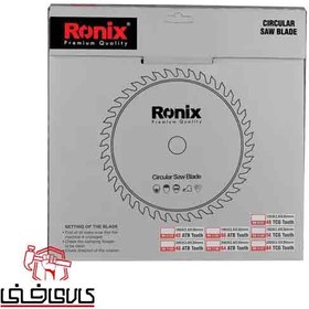 تصویر تیغ اره الماسه چوب رونیکس مدل RH-5102 RONIX RH-5102