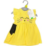 تصویر دامن دخترانه دانالو 