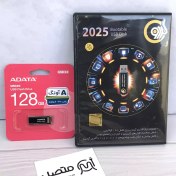 تصویر پک نرم افزاری 2025 Bootable USB Disk گردو Gerdoo 2025 Bootable USB Disk Software Pack