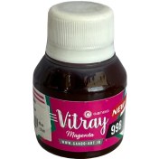 تصویر هنری رنگ ویترای سرخابی 55 میل سوداکو 