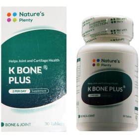 تصویر کی بون پلاس (سلامت مفاصل و استخوان) نیچرز پلنتی 30 قرص K Bone Plus Nature's Plenty 30 tabs