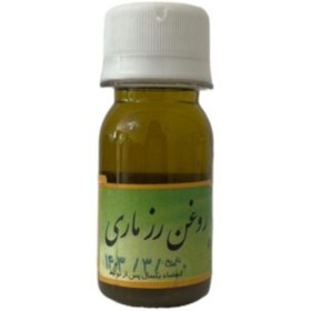 تصویر روغن رزماری ستاره امید 