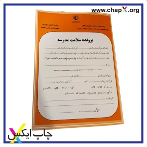 تصویر فروشگاه چاپ ایکس