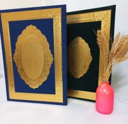 تصویر لوح تقدیر جیر طلاکوب 