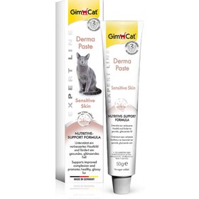 تصویر خمیر پوست و مو گربه جیم کت مدل Derma Paste وزن ۵۰ گرم Gimcat Derma Paste for Sensitive Skin 50ml