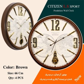 تصویر ساعت دیواری سیتیزن ال اس پاندل دار سایز 65 سانت Citizen Ls Sport