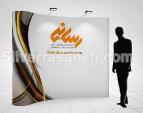 تصویر پاپ آپ سوئیسی نمایشگاهی 3در3 فنری 