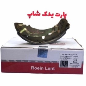 تصویر لنت ترمز چرخ عقب تیبا اهرم دار رویین لنت Rear wheel brake pads, Tiba, with lever on the pad