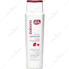 تصویر شیر پاک کن رزا 