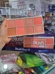 تصویر پالت رژ گونه ۸تایی دایسل دارای کد کالا و بدون سرب 