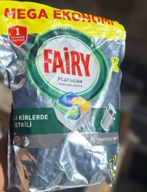 تصویر قرص ماشین ظرفشویی 