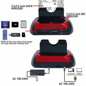 تصویر باکس (داک) هارد همه کاره مدل All in 1 IDE Hdd Docking 