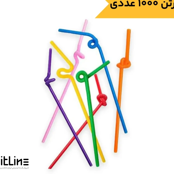 خرید و قیمت نی فنری یکبار مصرف پلی پروپیلن نمره ۸ الوان آسان نوش (کارتن ...