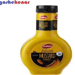 تصویر سس خردل کاله مقدار 335 گرم Kaleh Mustard Sauce 335gr