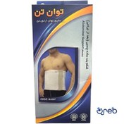 تصویر شکم بند ساده چسبی توان تن 