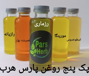 تصویر بهترین روغن گیاهی تقویت پوست و مو 