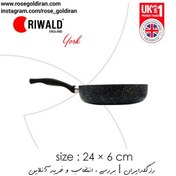 تصویر تابه تک دسته سایز 24 نچسب ریوالد مدل یورک (مشکی) RIWALD York Granite 24×6 cm Pan