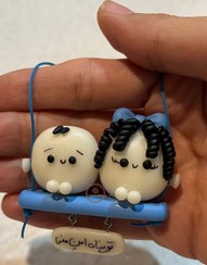 تصویر آویزماشین کاپلی/شبتاب 