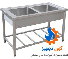 تصویر سینک صنعتی دو لگن 