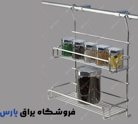 تصویر جاادویه دو طبقه آویز پلاتین 