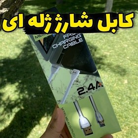 تصویر کابل ژله‌ای MD-A2 با خروجی 2.4 آمپر | مناسب شارژ و دیتا 