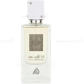 تصویر أنا الأبیض الحمبرا معادل عطر معروف سوسپیرو اربا پورا Sospiro Erba Pura