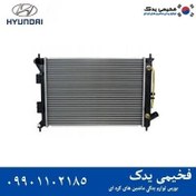 تصویر رادیاتور آب هیوندا النترا MD | کدفنی253103X101 