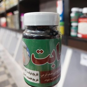 تصویر قرص دیابت (کاهش قند خون) Diabetes pills