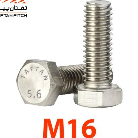 تصویر پیچ شش گوش آهنی سفید M16×150 