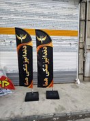 تصویر پرچم ساحلی بدون پایه گرانول با میله 