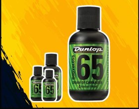 تصویر پولیش و براق کننده بادی گیتارFORMULA 65 DUNLOP FORMULA 65 BODYGLOSS CREAM