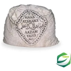 تصویر حنا خالص محلی 