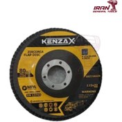 تصویر فلاپ دیسک ZIR دانه بندی ۴۰ شماره، ۱۱۵ میلیمتر کنزاکس مدل 7640 