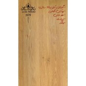 تصویر پارکت لمینت لوکس وود کد 809 LUXEWOOD