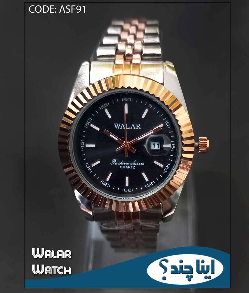 Walar watch outlet price