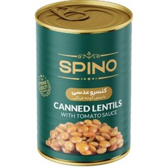 تصویر کنسرو عدسی اسپینو 380 گرم 