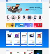 تصویر سایت آماده فروش لوازم دیجیتال و الکترونیک | مگا الکترونیک mega electronic woodmart