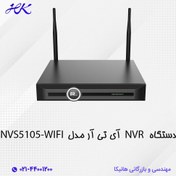 تصویر دستگاه NVR آی تی آر مدل NVS5105-WIFI 