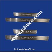 تصویر پارکاب استیل لیفان اصلی 820-620-x50-x60-520 