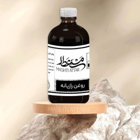 تصویر روغن رازیانه بایوپرس _ حجم 120 میلی لیتر 