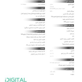 تصویر دستگیره دیجیتال Galaxy10 اچ تی ان - HTN 